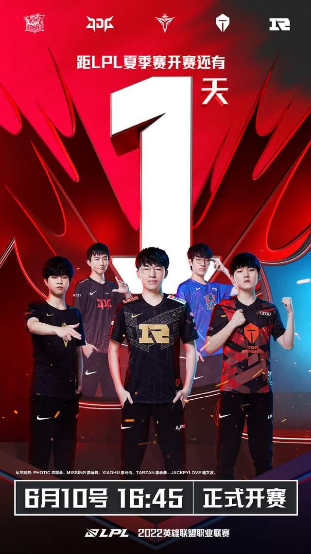 火箭若想重 火箭若想重