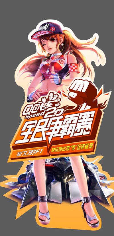 面的道别